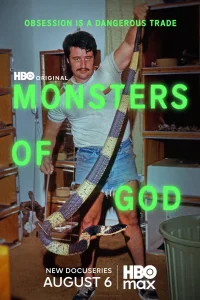  Божьи монстры 
